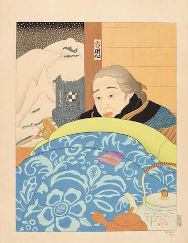 Decembre, Japon (December, Japan); Le Phare de Mikomoto, Shimoda, Izu (Lighthouse at Mikimoto, Shimoda, Izu) by Paul Jacoulet
