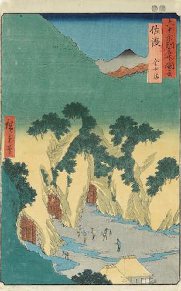 Kanayama (Sado: The Goldmines), Etchu, Toyama, Funabashi (Etchu: Toyama, Pontoon); Musashi, Sumidagawa, Yuki no ashita (Musashi: Sumida River, Snowy Morning) by Utagawa Hiroshige