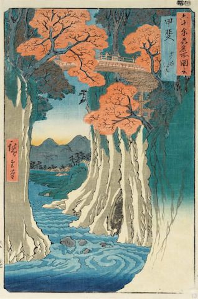 Kai, Saruhashi (Kai: Monkey Bridge); Etchu, Toyama, Funabashi (Etchu: Toyama, Pontoon); Iwami, Takazunoyama, Shiohama (Iwami: Mount Takazuno, Salt Beach) by Utagawa Hiroshige