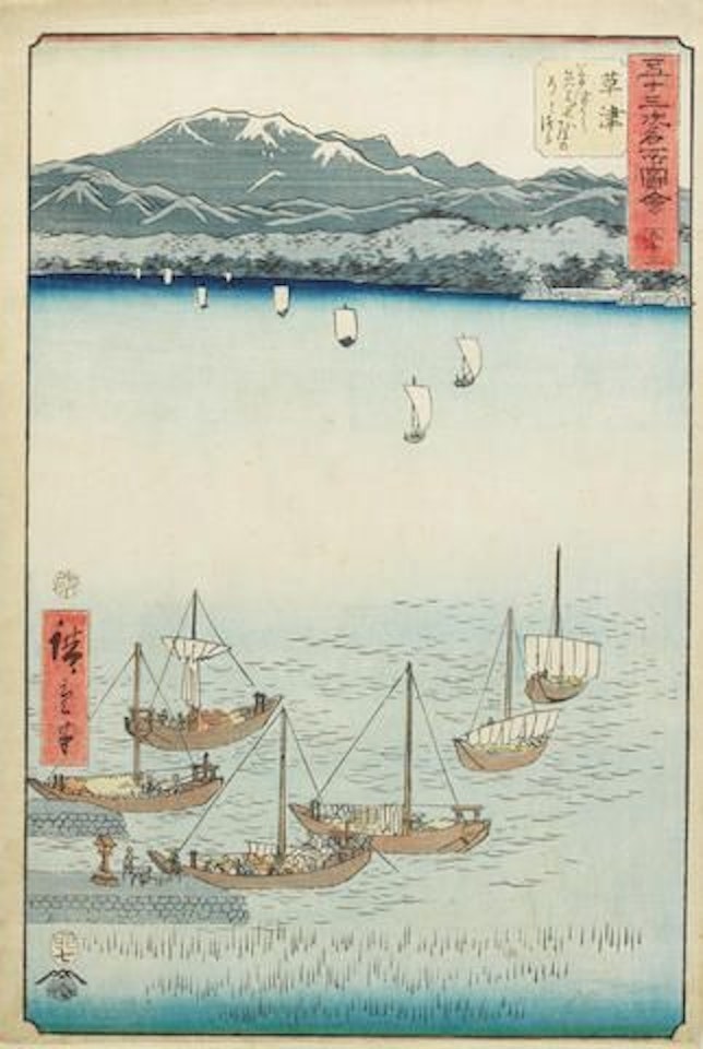 Numazu, Ashigarayama Fuji no yukibare (Numazu: Fuji in Clear Weather after Snow, from the Ashigara Mountains); Kusatsu, Kusatsu kara Yabase michi no yumi to tsuru (Kusatsu: Bow and String Route from Yabase to Kusatsu) by Utagawa Hiroshige