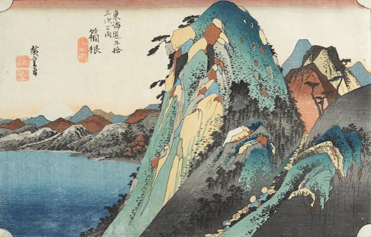 Hakone, Kosui no zu (Hakone: View of the Lake); Kawasaki, Rokugo watashibune (Kawasaki: The Rokugo Ferry); Fukuroi, Dejaya no zu (Fukuroi: Tea Stall), Okabe, Utsu no yama (Okabe: Utsu Mountain); Yoshiwara, Hidari Fuji (Yoshiwara: Mount Fuji on the Left); Shimada, Oigawa Sungan (Shimada: The Suruga Bank of the Oi River) by Utagawa Hiroshige