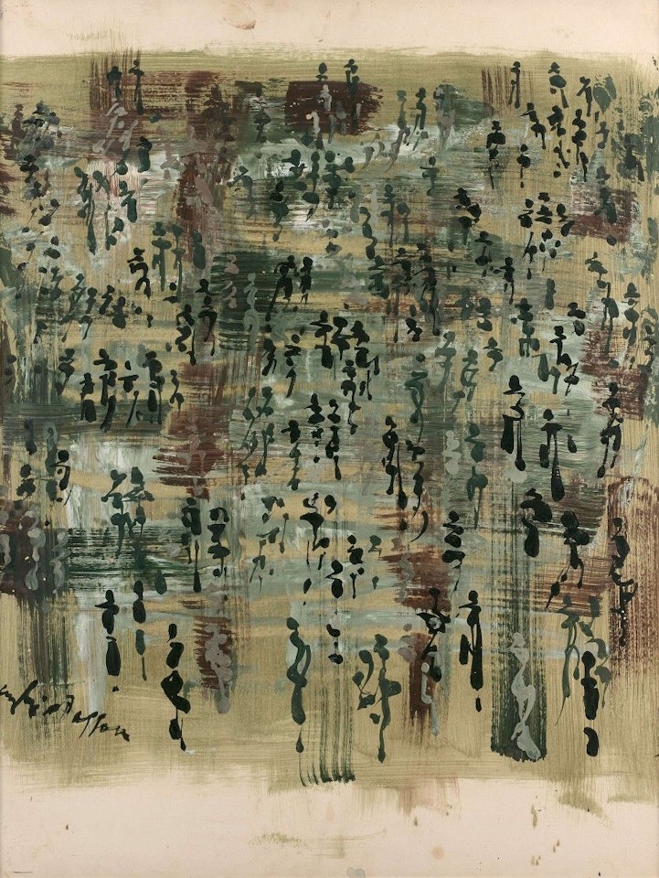 Visitors to the Louvre by André Masson
