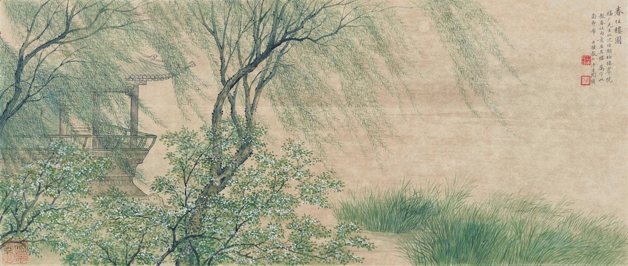 RIVERSIDE STUDIO BY THE WILLOWS by Lengyue Tao