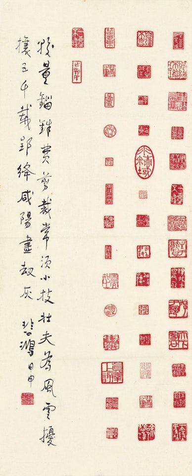 SEAL IMPRESSIONS AND POEM by Xu Beihong