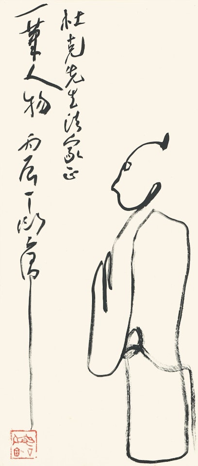 SCHOLAR IN ONE BRUSHSTROKE by Ding Yanyong