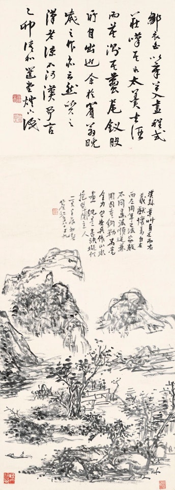 HERMITAGE IN MOUNTAINS by Huang Binhong