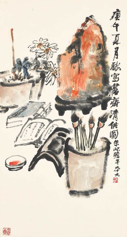LITERATI ENJOYMENT by Zhu Qizhan
