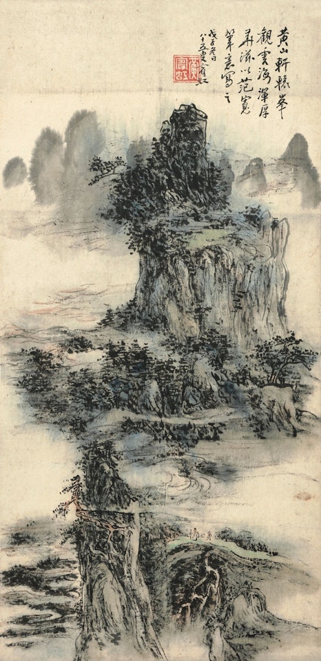 MISTY SUMMITS OF MOUNT HUANG by Huang Binhong