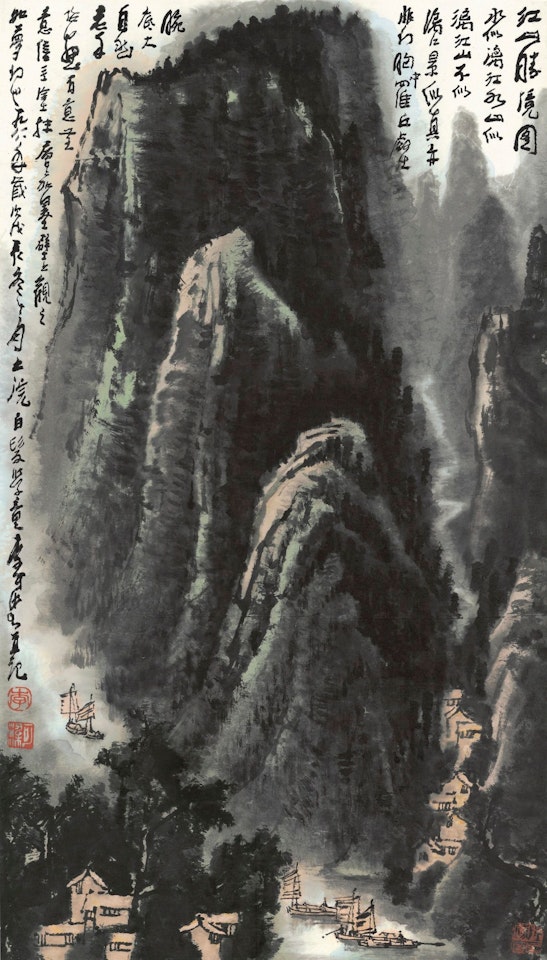 LOFTY MOUNTAINS IN THE MIST by Li Keran
