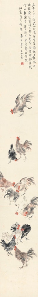 CHICKEN by Wang Xuetao
