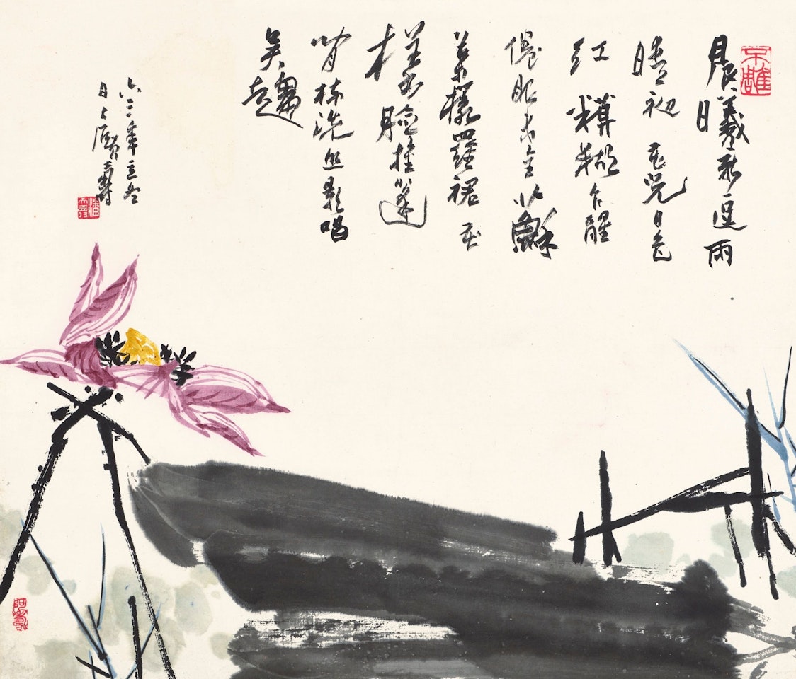 LOTUS POND by Pan Tianshou