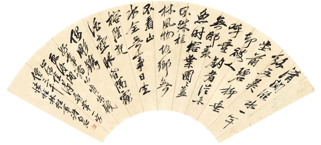 POEMS IN XINGSHU by Qi Baishi