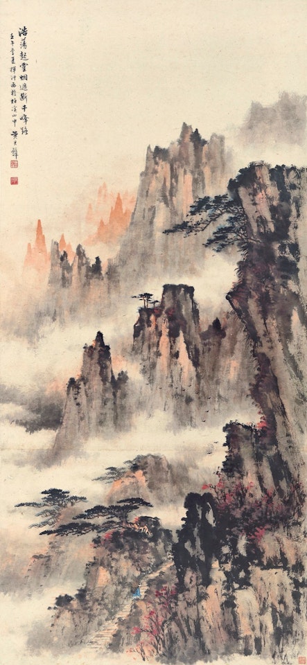 SUMMITS AMID THE CLOUDS by Huang Junbi