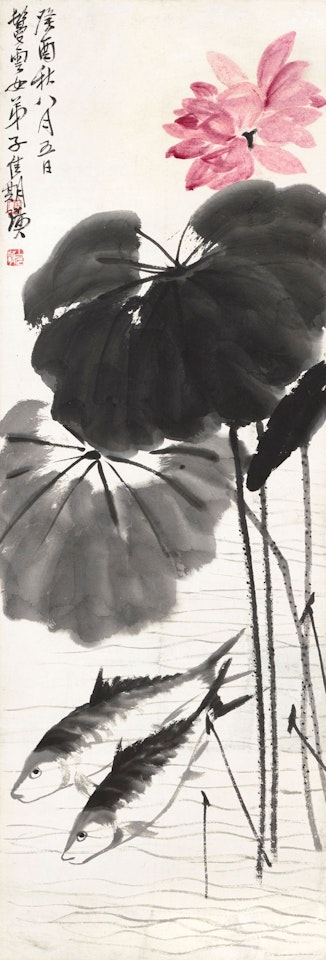 FROLICKING FISH IN LOTUS POND by Qi Baishi