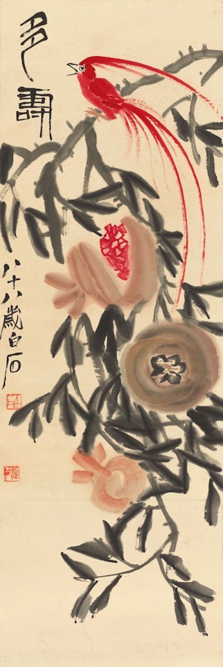 PERCHING BY THE POMEGRANATES by Qi Baishi