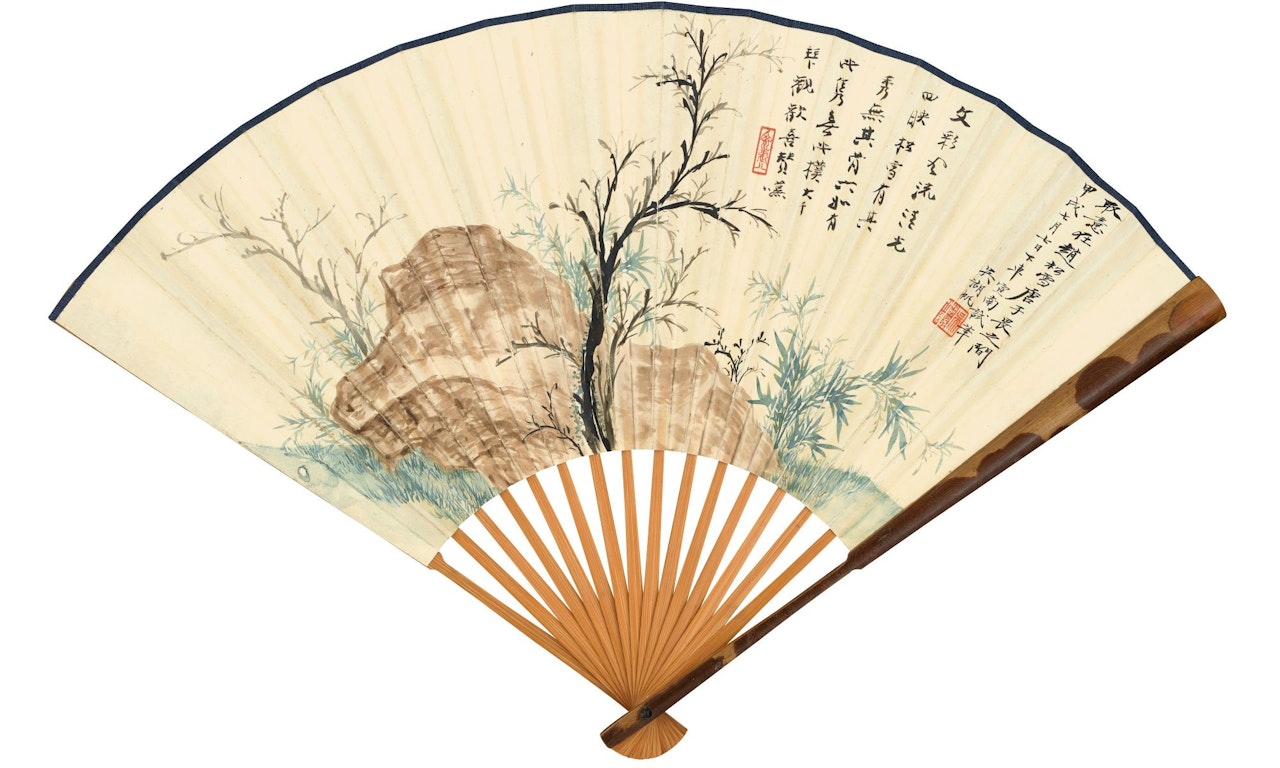 WITHERED TREE BY ROCK; CALLIGRAPHY by Wu Hufan