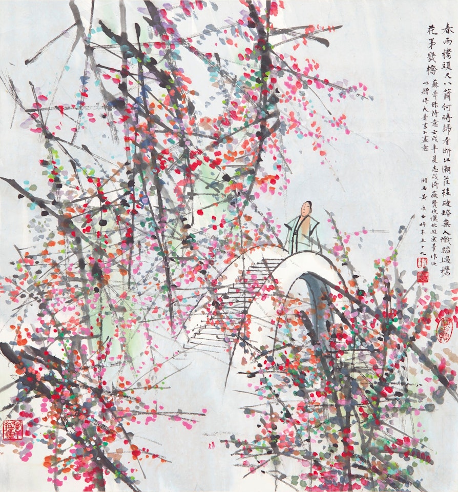 STROLLING UNDER THE CHERRY BLOSSOMS by Huang Yongyu