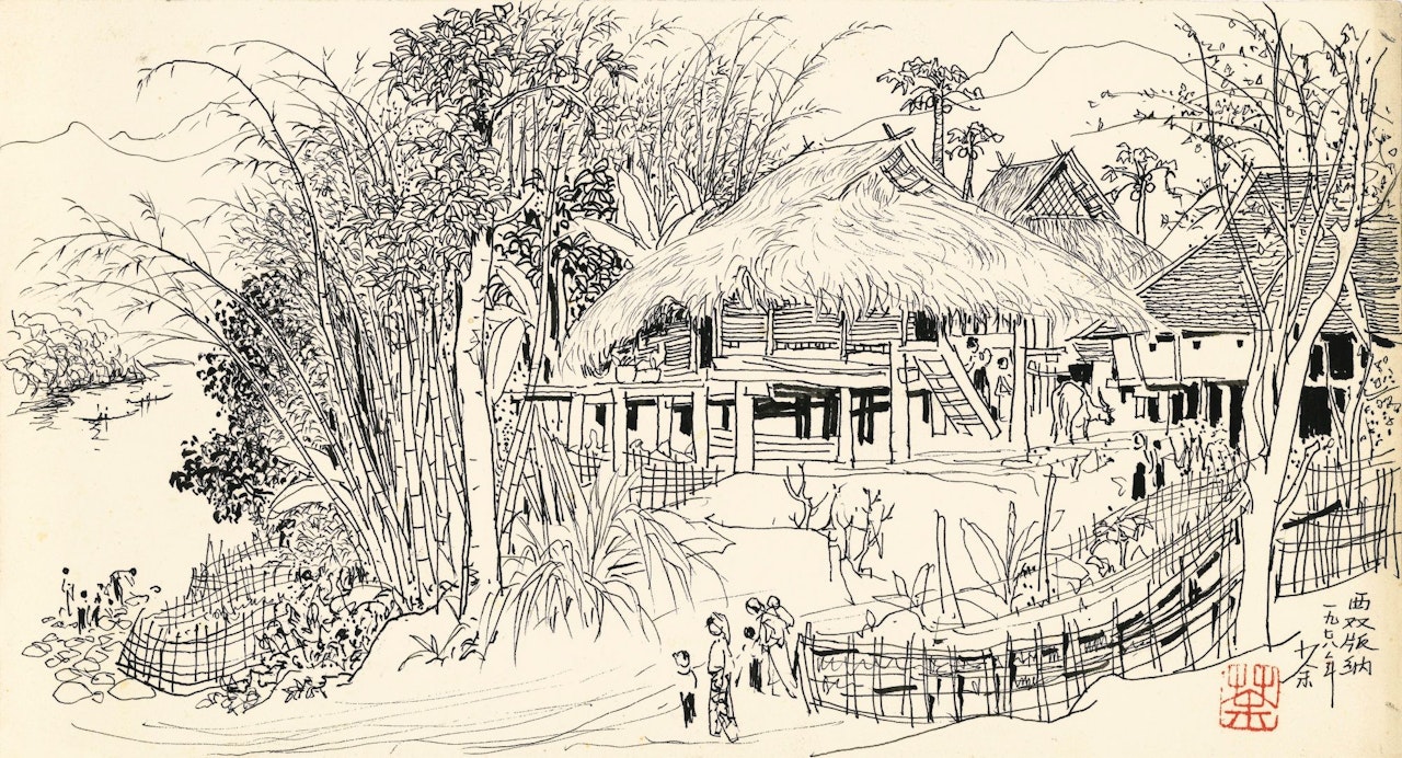 VILLAGES IN XISHUANGBANNA by Wu Guanzhong