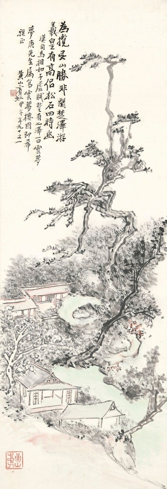 SERENE STUDIO BY THE PINE by Huang Binhong