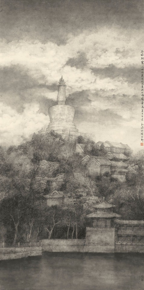 PAGODA IN MISTY MOUNTAINS by Liu Xun