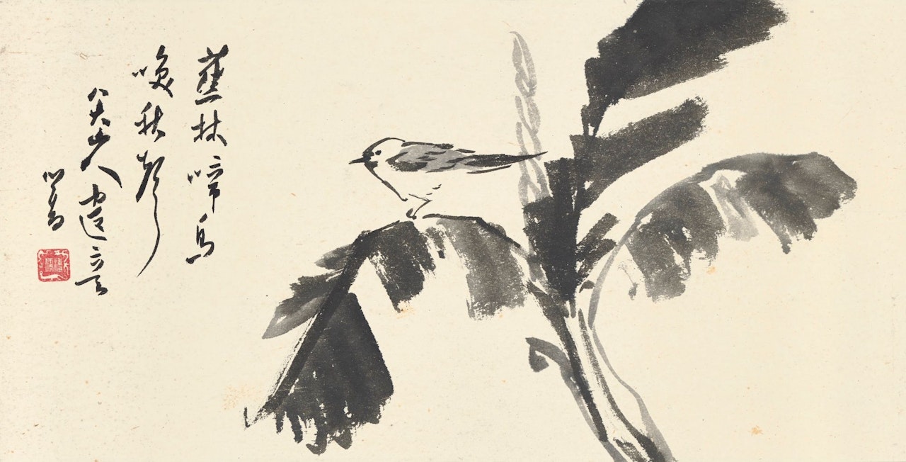 BIRD BY PLANTAIN LEAVES by Pu Ru