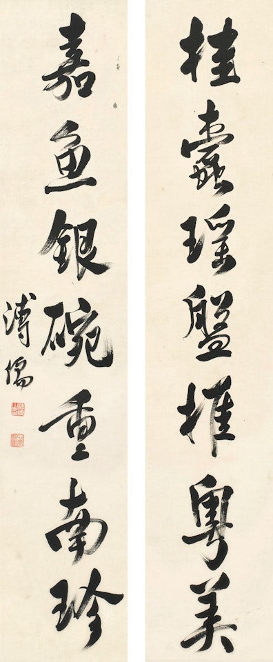 CALLIGRAPHY COUPLET IN XINGSHU by Pu Ru