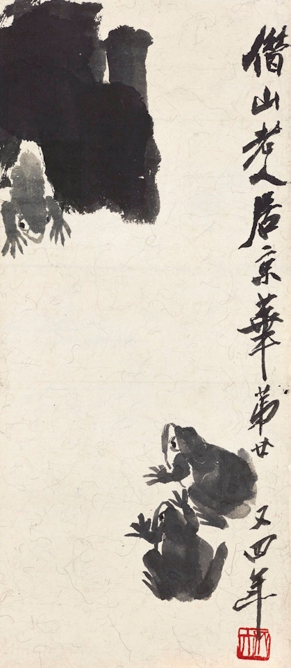 FROGS by Qi Baishi