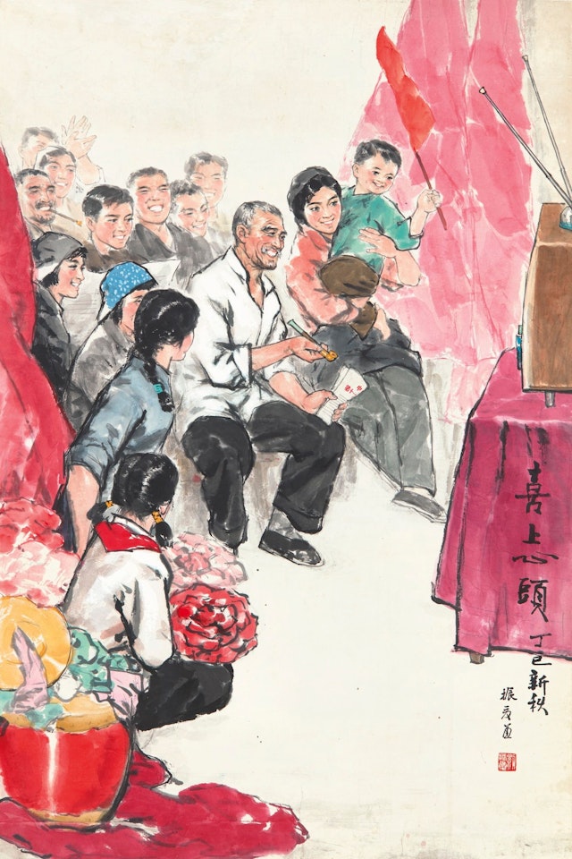 FESTIVE MOMENT by Liu Zhenxia