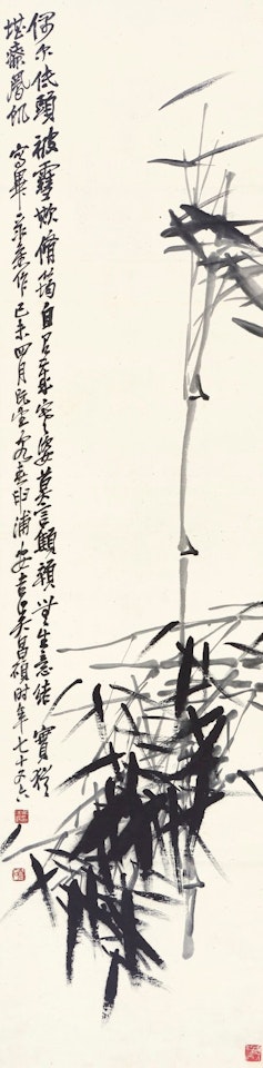 BAMBOO by Wu Changshuo