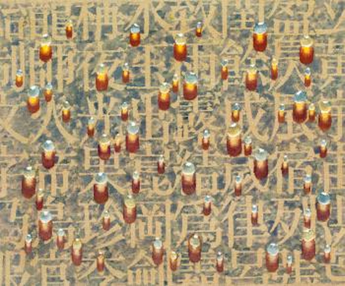 Recurrence PK 99006 ,
1999 by Kim Tschang-Yeul