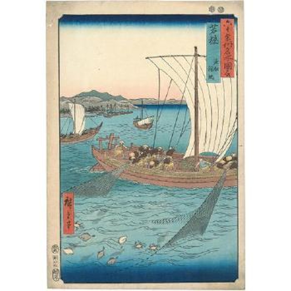 Wakasa, Gyosen karei ami, pêcheurs remontant, des limandes, province de Wakasa ,
1853 by Utagawa Hiroshige