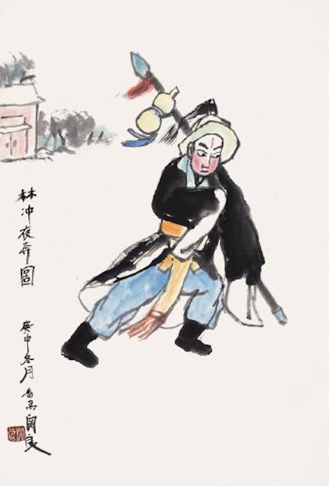 Lin Chong ,
1980 by Guan Liang
