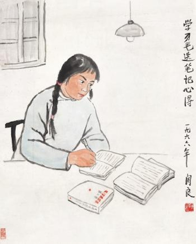Learning Mao Zedong's anthology ,
1966 by Guan Liang