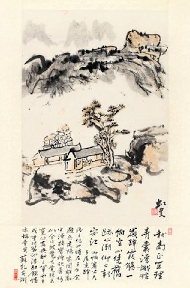 Yanling Qiushan map , by Huang Binhong