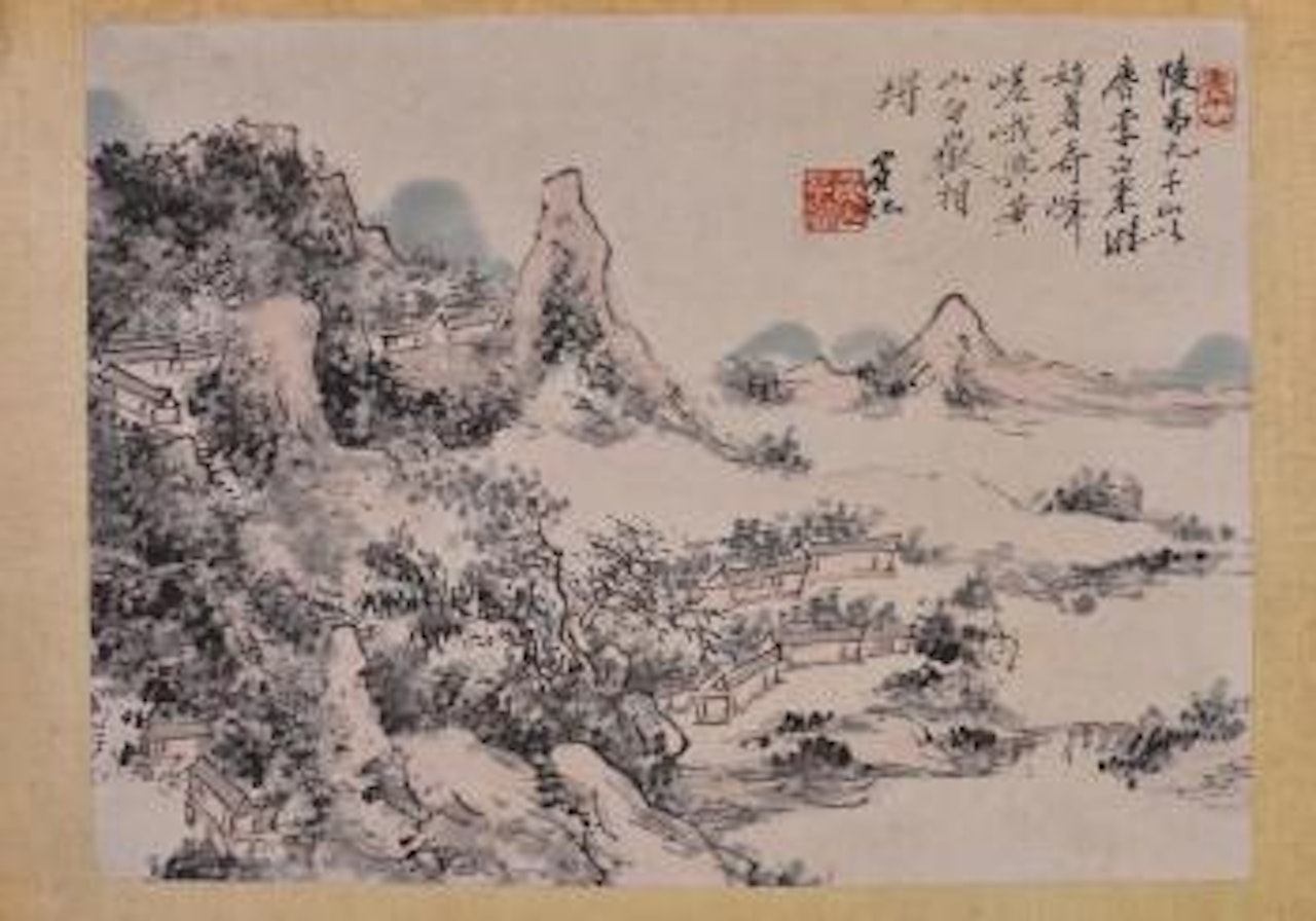 [Untitled] , by Huang Binhong