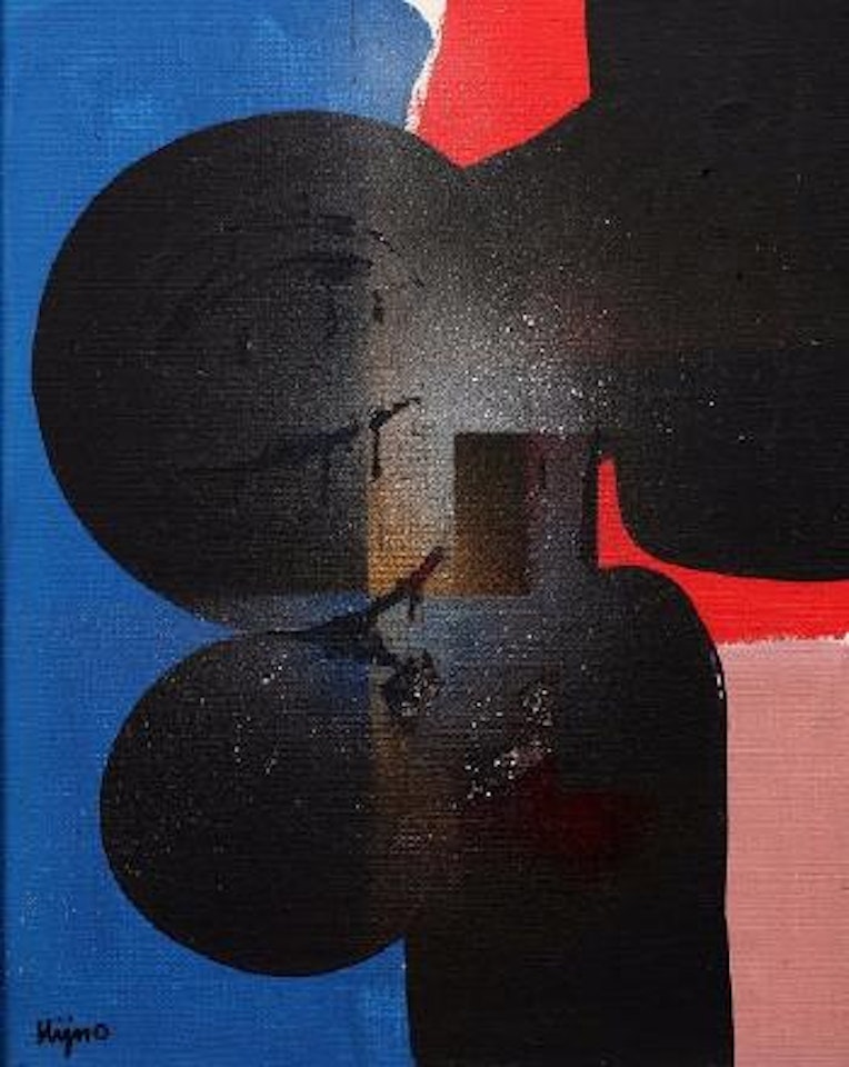 Totem ,
1970 by Ladislas Kijno