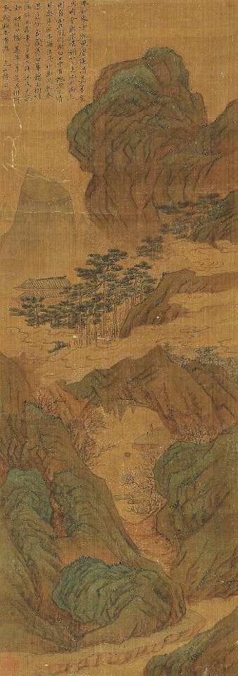 Landscape , by Lu Zhi