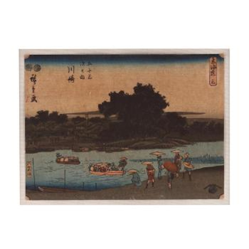 Kawasaki: the Rokugo ferry ,
Circa
1850
-
1851 by Utagawa Hiroshige