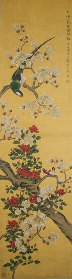 Painting of parrot and flowers , by Yu Fei'an
