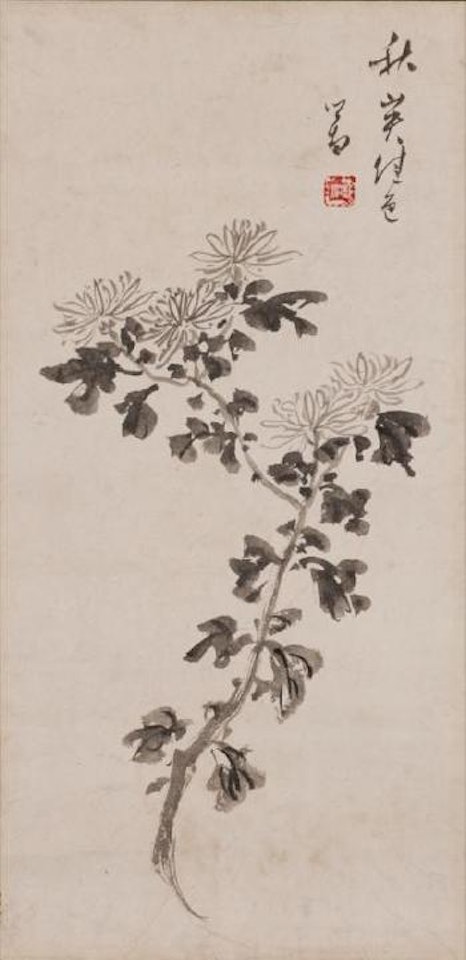 [Untitled] , by Pu Ru
