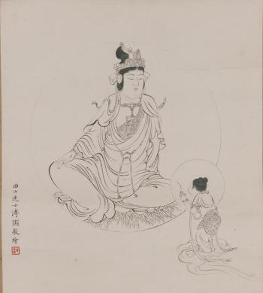 Poetry Calligraphy , by Pu Ru