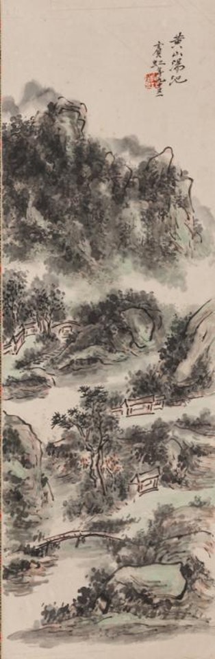 [Untitled] , by Huang Binhong