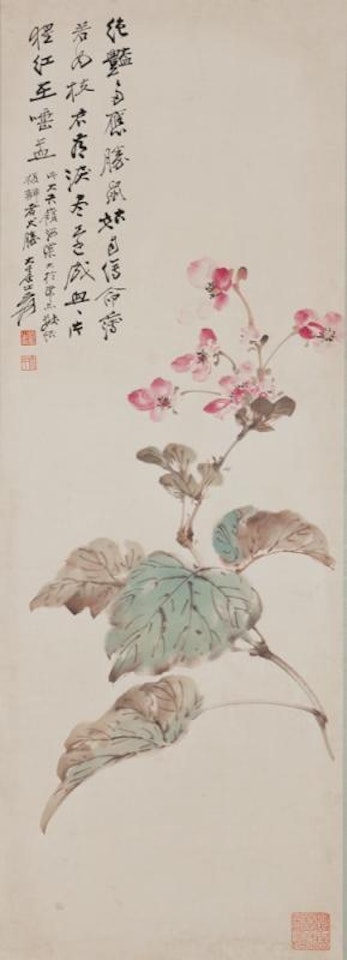 [Untitled] , by Zhang Daqian