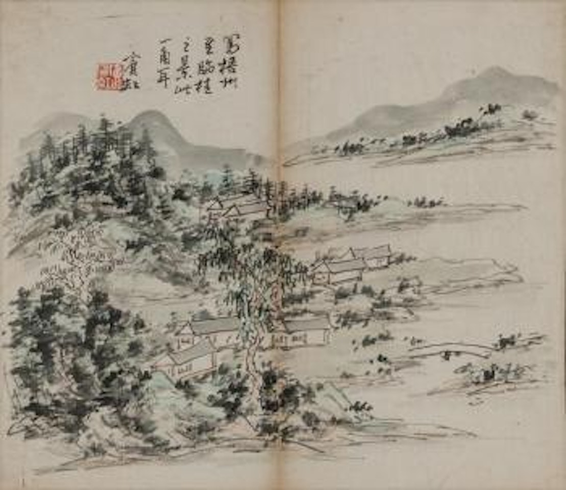 [Untitled] , by Huang Binhong
