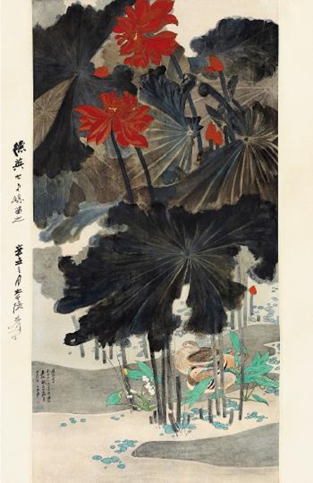 Lotus ,
1961 by Zhang Daqian