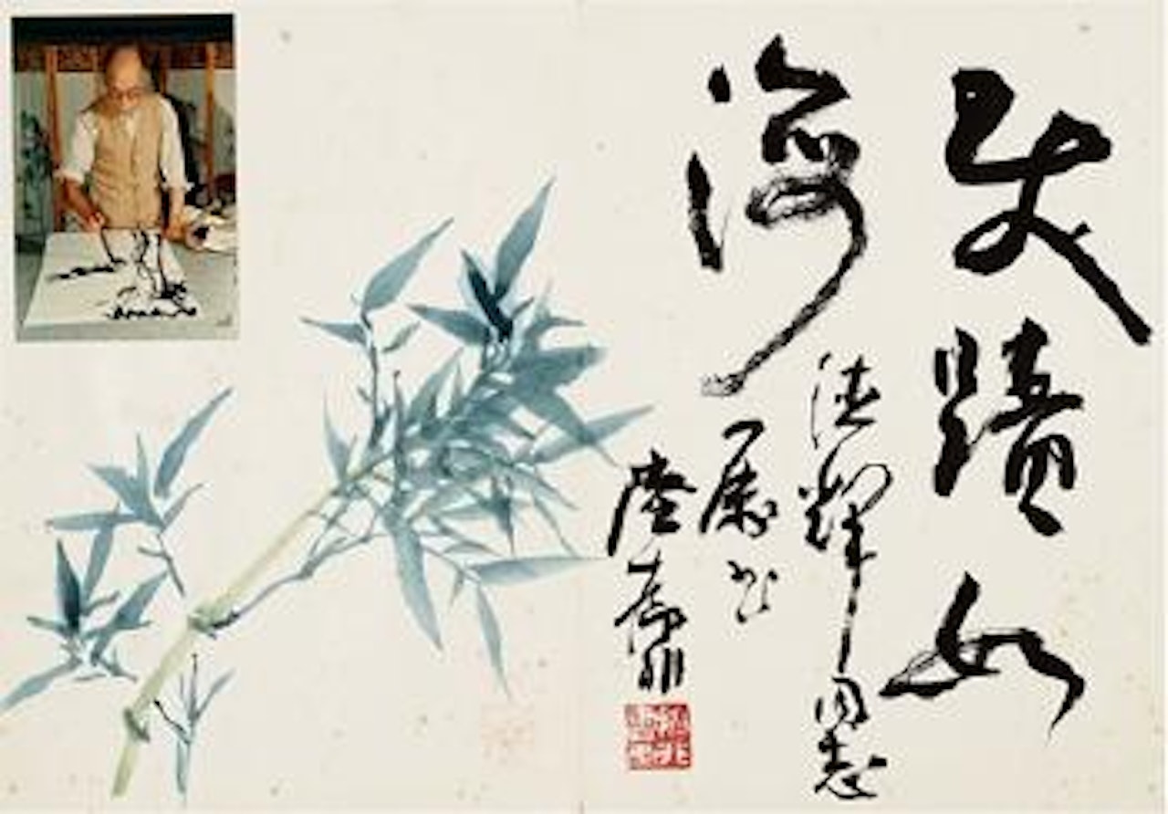 Bamboo , by Lu Yifei