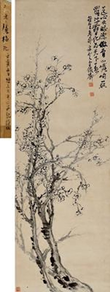 Ink plum , by Wu Changshuo
