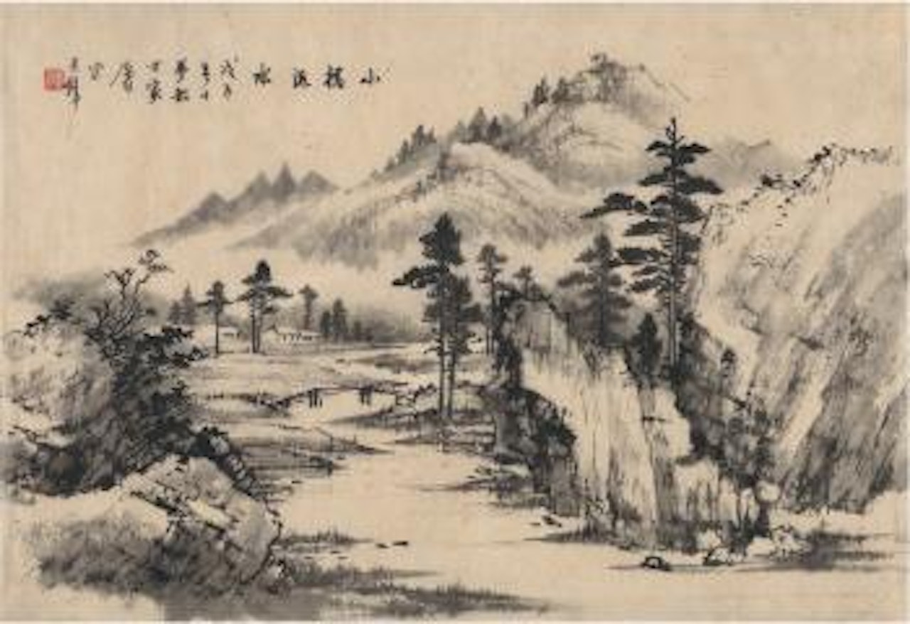 Bridge Over the Flowing Stream ,
1948 by Huang Junbi