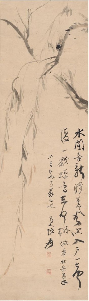 Cicada on Willow Branch , by Zhang Daqian