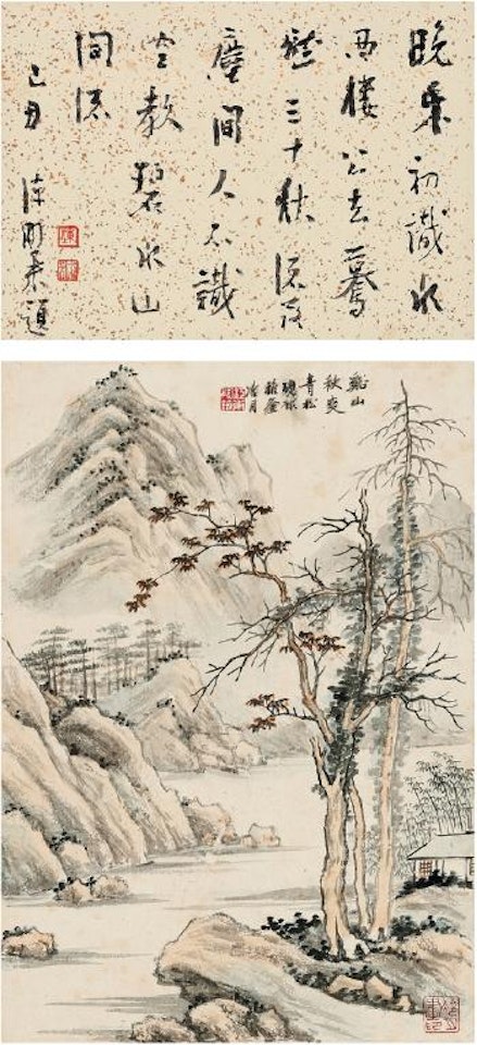 Autumn Mountain , by Lengyue Tao